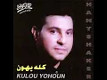 MATHADDEDISH - HANY SHAKER