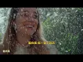 嵐依風（懷念金曲）謝謝朋友🌸🌸🌸🌸🌸🌸