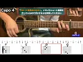 クリスマスソング/back number/ギター/コード/弾き語り