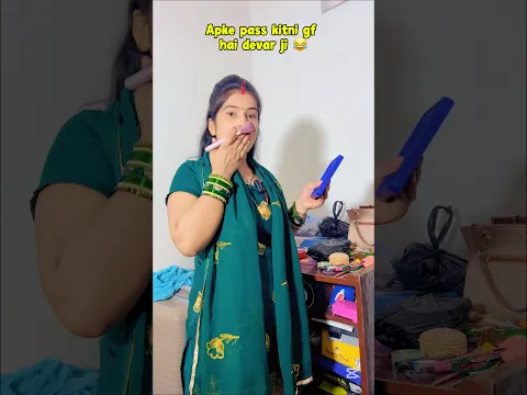 Devar ji ke pass gf nhi hai😂#trending #shorts #yt