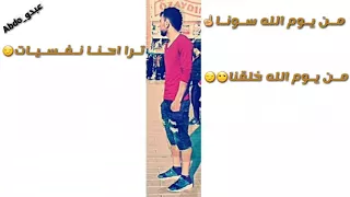 مـن يـوم الله خـلقنـا تـرا احـنـا نـفـسـيات 
