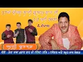 Download Lagu Live Ali Brother`s || Stage Day-1 || 17th Uras Sai Gulam Shah Ji || 1 May 2025