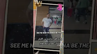 وادي اللي بتاخده من الايام سنين عمرك مرت قوام  اكسبلور  رمله            شعر  الشعرالشعبي  المراه دندنها