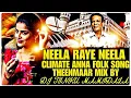 Download Lagu NEELA RAYE NEELA SONG CLIMATE ANNA FOLK SONG AND MIX THEENMAAR REMIX #video #trend #vita #climate