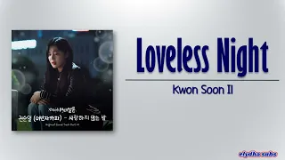 Download Kwon Soon Il - Loveless Night (사랑하지 않는 밤) [Twinkling Watermelon OST Part 6] [Rom|Eng Lyric] MP3