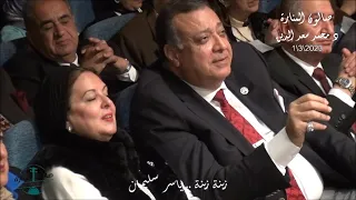زينة زينة لحن فريد الاطرش غناء الفنان ياسر سليمان صالون المنارة 1 3 2023 
