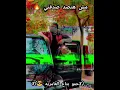 مهرجان"مش هتصد صدقني"اسلام كابونجا #اسلامـكابونجا #عصامـصاصا #حموـالمرشدي #الفيلو #اوكا 