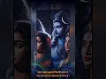 Lagu karpur gauram #mahadev new status  Status 🙏❤️ MahadevStatus  Mahadev WhatsApp Status Video  Mahakal