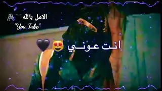 رابي رابي انت عوني انت حسني 