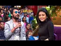 Download Lagu सुबह शाम पापा न्यूज देखते है और मैं न्यूज में आपको देखता हूँ | The Kapil Sharma Show