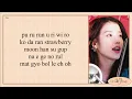 Download Lagu IU (아이유) - strawberry moon (Easy Lyrics)