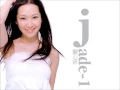 關心妍 Jade Kwan - 負擔不起 CDversion