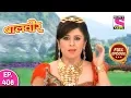 Download Lagu Baal Veer - Full Episode  408 - 16th August, 2019