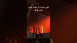 الشامي يفاجئ الحضور و يسريب اغنية جديدة بأسم العيدا فخامة الدخلة Shorts Explore Trending 