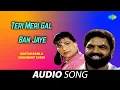 Download Lagu Teri Meri Gal Ban Jaye | Kartar Ramla | Old Punjabi Songs | Punjabi Songs 2022