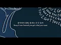 세상에서 가장 담백한 사랑 노래 | I got you- Jimmy Brown (한국가사)