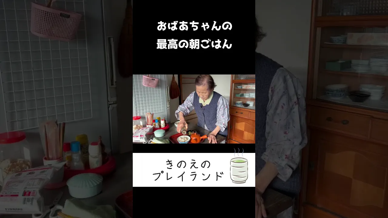 きのえのプレイランド channel featured image