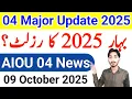 Download Lagu October 9, 2025 | AIOU 04 Major Update 2025 | AIOU Results 2025 | 04 News 2025 | The AIOU 