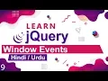 jQuery Window Events Tutorial in Hindi Urdu