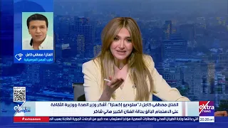الفنان مصطفى كامل  لا نملك حاليا إلا الدعاء للفنان الكبير هاني شاكر ونتمنى شفاءه شفاء عاجلا دندنها