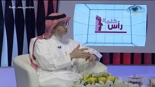 هل هناك شفاء تام لمرض الفصام أ د عبدالله السبيعي كلمة رأس  هل هناك شفاء تام لمرض الفصام أ د عبدالله السبيعي كلمة رأس