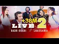 Download Lagu Badr Ouabi \u0026 lhassania  version 2 (live)النسخة التانية روعة