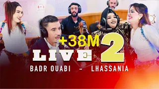 Badr Ouabi Lhassania Version 2 Live النسخة التانية روعة  Badr Ouabi Lhassania Version 2 Live النسخة التانية روعة