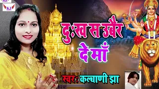  new bhagwati song2022 