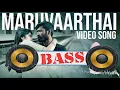Download Lagu Maruvaarthai - Song Enai Noki Paayum Thota Dhanush Darbuka Siva Gautham Menon [Bass Boosted]