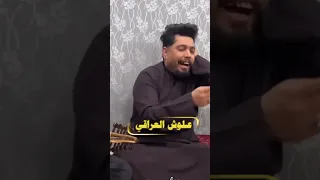 بـجـت امـنـه وسـالـف يـبـجـي 2025 الـفـنـان عـبـاس ابـو حـسـام 