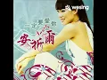 Download Lagu 一定要愛你 Yi Ding Yao Ai Ni - Cover by Juliah