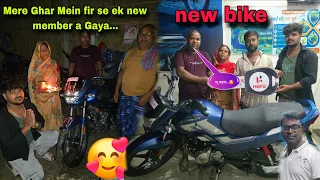 Mere Ghar Mein fir se ek 🥰new member a Gaya...#aarti #newbike 