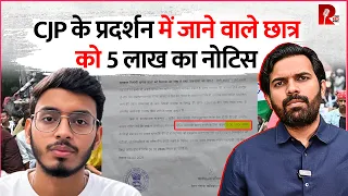 For Raising His Voice at Jantar Mantar,UP Student Gets ₹5 Lakh Notice
