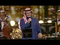 عبدالمجيد عبدالله | روح الروح | ليلة عبدالمجيد عبدالله موسم الرياض 2025