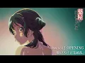 Download Lagu 『薬屋のひとりごと』第２期ノンクレジットオープニング | 幾田りら「百花繚乱」