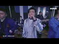 十個救火的少年 x 集合吧！地球保衛隊 - Covered by C AllStar