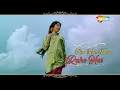 Mausam Hai Aashiqana (Video Lyrical) | Pakeezah(1972) | Meena Kumari | Lata Mangeshkar