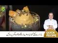 Download Lagu Mango Falooda Recipe By Chef Mehboob | Refreshing Dessert | Mehboob's Kitchen | Masala TV Download Lagu Mango Falooda Recipe By Chef Mehboob | Refreshing Dessert | Mehboob's Kitchen | Masala TV