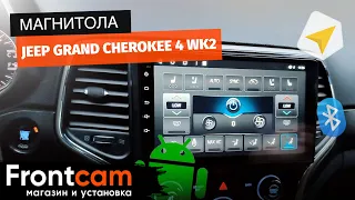 Мультимедиа Jeep Grand Cherokee 4 (WK2) на ANDROID