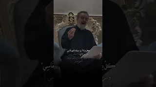 كل دنيا ما ريد بدونك يا هوى انفاسي  باسم الكربلائي  باسميات  باسمالكربلائي الامام الحسين لايك متابعة دندنها