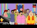 Download Lagu সহায় হোলেন বিশ্বকর্মা | Fun Time With Gopal | Gopal Bhar