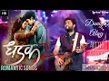 Duniya Alag (LYRICS) - Dhadak 2 | Arijit Singh |Siddhant C, Triptii D, Shreyas P,Siddharth-Garima