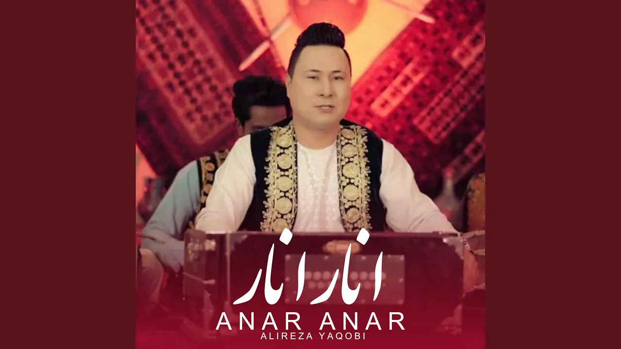 Anar Anar Anar Anar