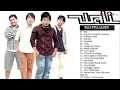 Wali Band Full Album || Lagu Wali Band Pilihan Terpopuler