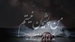 زیر حکم محمود تقی زاده Afghan Chicago 