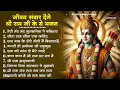 Download Lagu राम जी के भजन |Nonstop Shree Ram Bhajan | Ram Bhajan | श्री राम भजन |Ram Mandir Bhajan |Today Bhajan