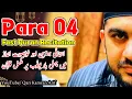 Para 4 Fast Recitation | Full Quran | Juzz no 4/30 | Para  4/30 لن تنالو    Full Para In 20 Minute