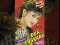 Duh engkang (1988) Itje Trisnawati
