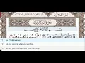 Download Lagu 109 - Surah Al Kafirun - Dr Ayman Suwayd - Teacher - Learn Quran Tajweed