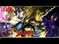 Lagu Ultraman Z - Ending 2 FULL Promise for the future (8d audio)